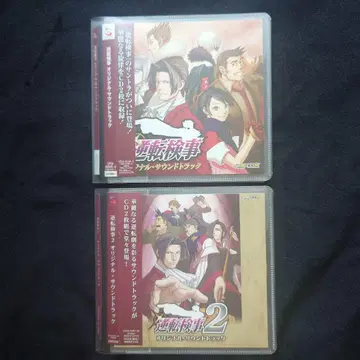 역전 검사장 역전 검사장 2 사운드트랙 사운드트랙 CD