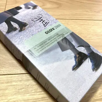 GILOFA 2000 기로파 블랙 삭스 S