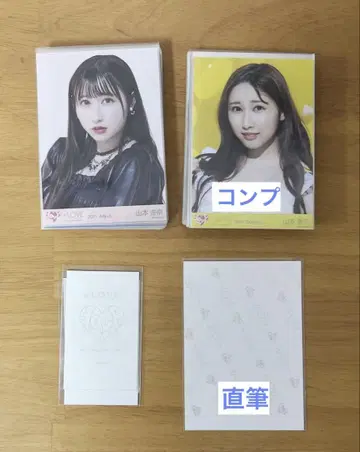 이코러브 브로마이드 야마모토 안나