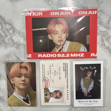 TXT 영준 데코 키트 2024 트레이딩 카드 세트