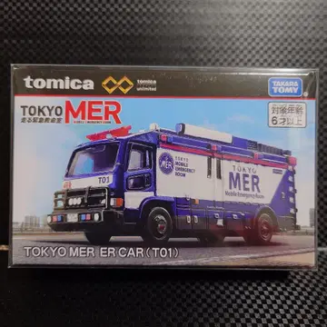 토미카 프리미엄 Unlimited TOKYO MER ER CAR(T01)