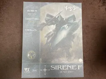 VOLKS IMS SIRENE F 1/100 스케일 키트