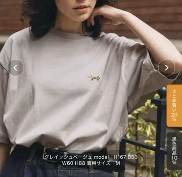 PENNEYS THE FOX 와펜 자수 원포인트 루즈 반팔 티셔츠