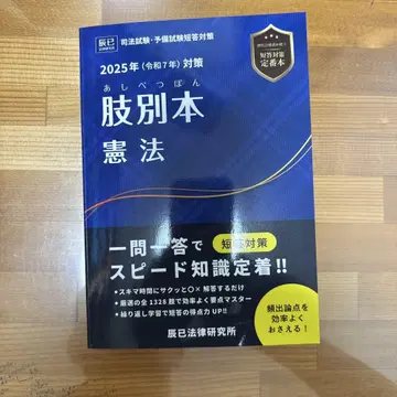 지별 도서 헌법 2025년 대책