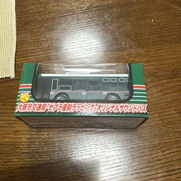 오사카시 교통국 제브라 복각 랩핑 오리지널 사운드 버스