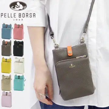 PELLE BORSA 숄더백