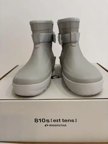레인부츠