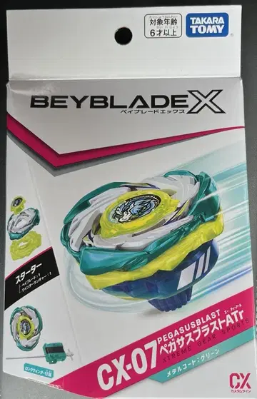 베이블레이드 X CX-07 스타터 페가수스 블라스트 ATr