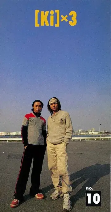 KinKi Kids FC 뉴스레터 No.10