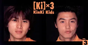 KinKi Kids FC 뉴스레터 No.3