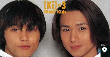 KinKi Kids FC 뉴스레터 No.9