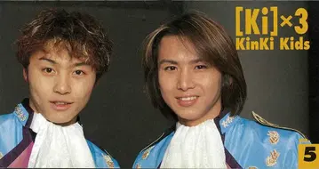 KinKi Kids FC 뉴스레터 No.5