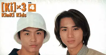 KinKi Kids FC 뉴스레터 No.4