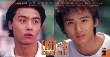 KinKi Kids FC 뉴스레터 No.2