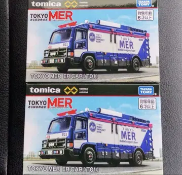 토미카 프리미엄 unlimited TOKYO MER ER CAR 2대