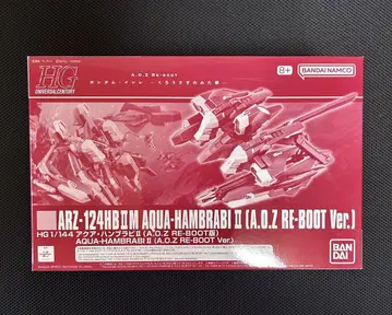HG1/144 아쿠아 함브라비 II (A.O.Z RE-BOOT 버전)