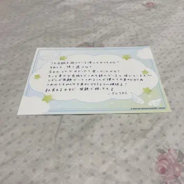 NCTWISH 펜미 WISH 축제 입장 혜택 편지 팬 미팅 유우시