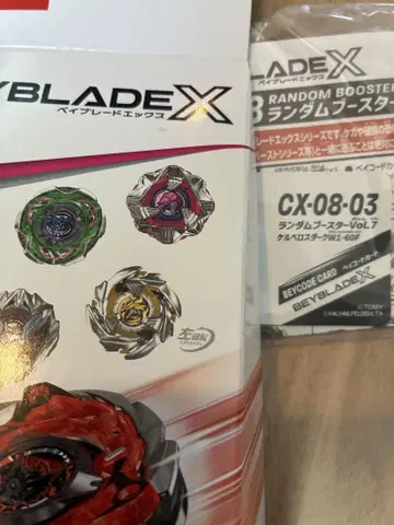 랜덤 부스터 Vol.7 케르베로스 다크 W 1-60F