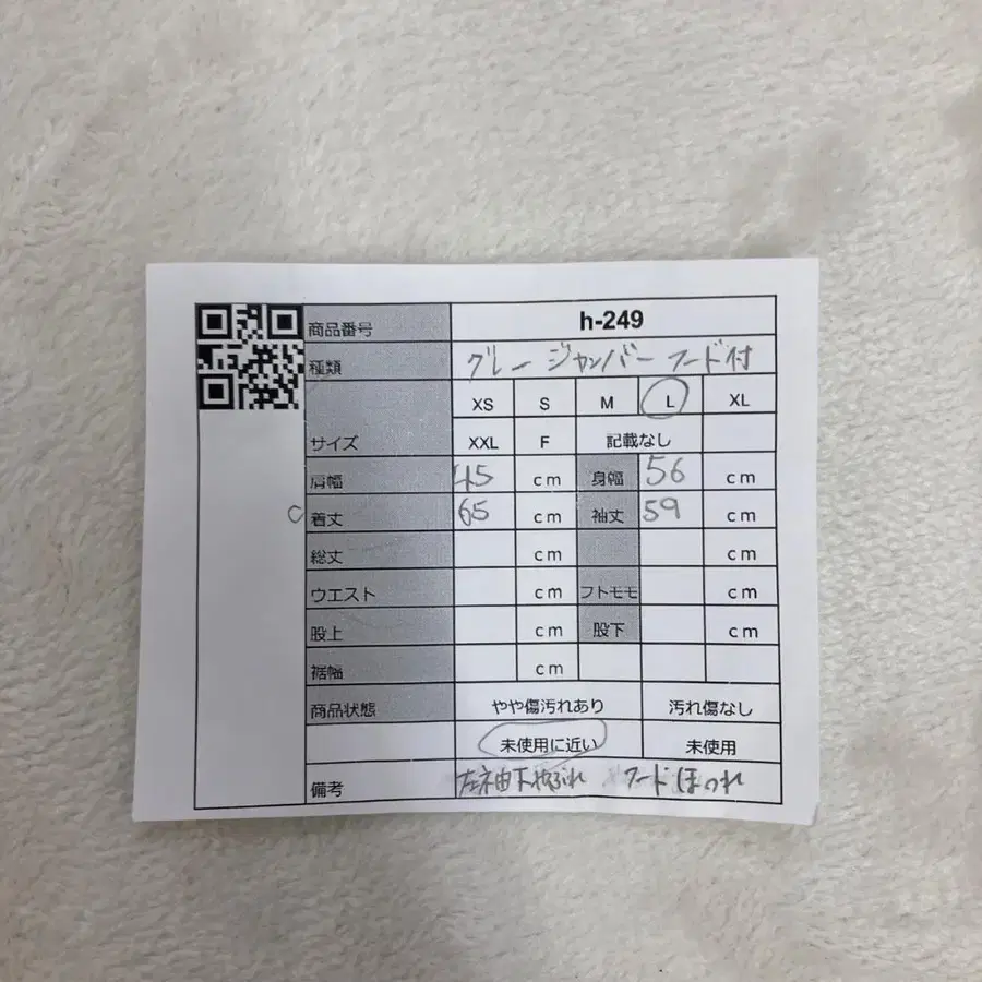 8번째 상품 이미지