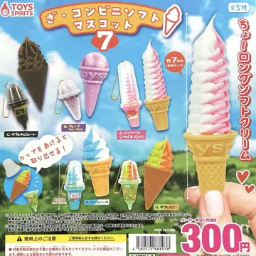 편의점 소프트 마스코트 7 전 5종 컴플리트