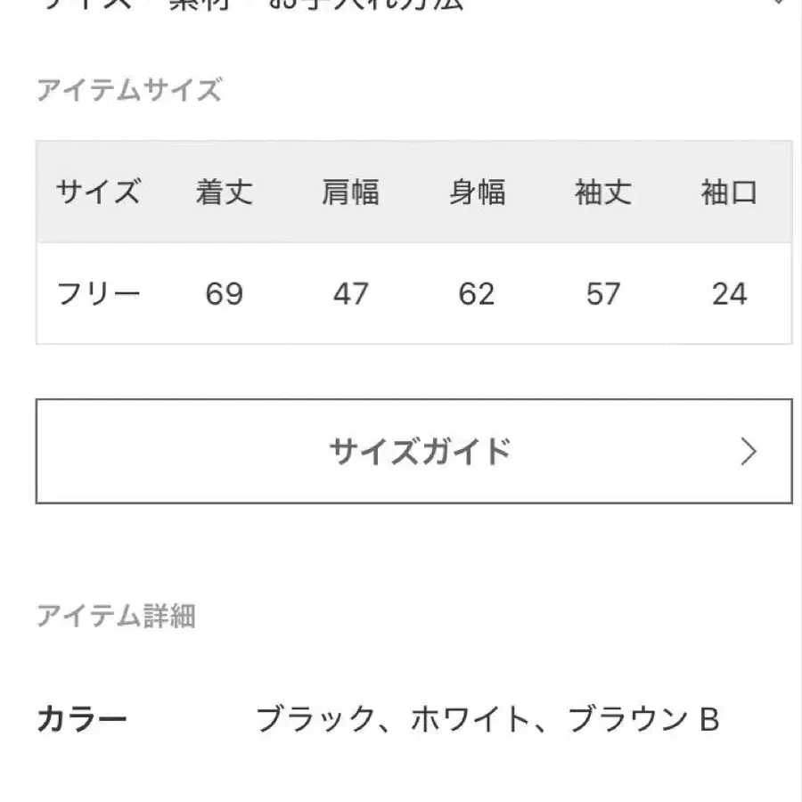 5번째 상품 이미지