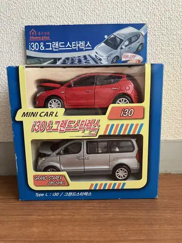 Home Plus i30 & GRAND STAREX 미니카 미개봉 새상품