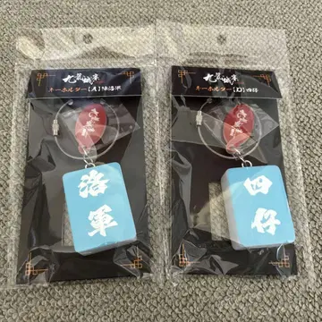 트와일라잇 워리어스 키링 세트(라쿠군, 시자)