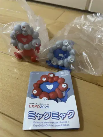 미야쿠미야쿠 피규어 2종 세트