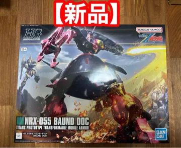 HGUC 1/144 NRX-055 바운드 독