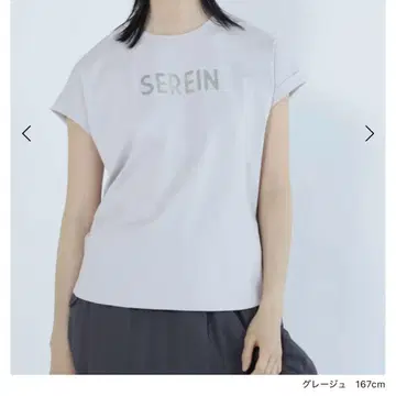 야마다야 LASUD 프렌치 쓰리 로고 TEE