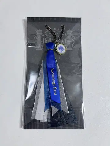 니지산지 할로윈 2024 백참 코야기 로우