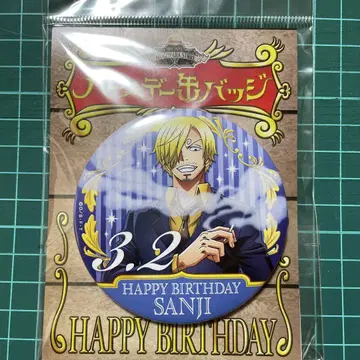 ONE PIECE 무기와라 스토어 한정판 벌스데이 캔뱃지 2018 상디