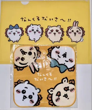 치이카와 시사 기념품 가게 촉감이 좋은 클리어 파일 핸드 타월