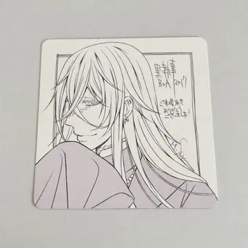 블랙 집사 영화 입장객 혜택 색지 언더 테이커 장의사
