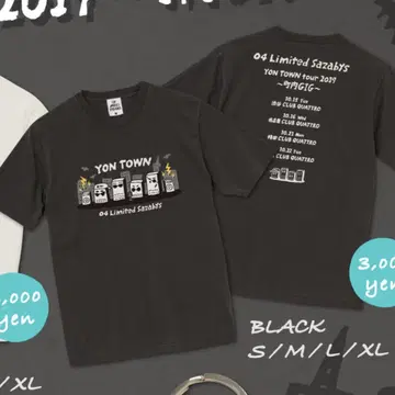 YON TOWN tour 2019 마을 GIG 한정판 티셔츠