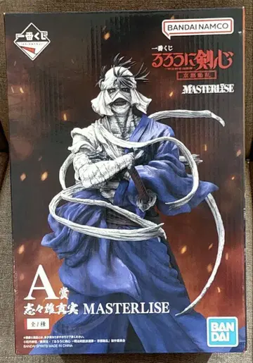 시시오 마미 A상 제일복권 피규어 MASTERLISE