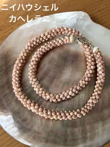 니이하우 쉘 카헤레라니 목걸이 레이 훌라 댄스