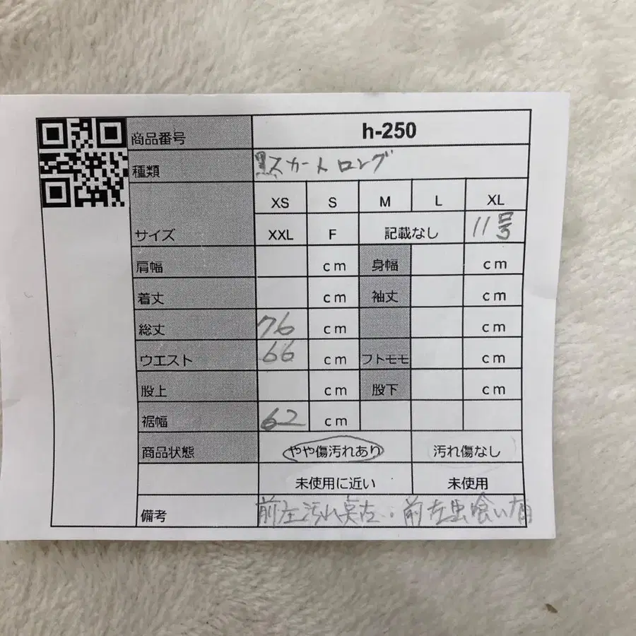 8번째 상품 이미지
