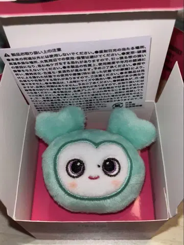 TWICE 봉제 인형 반지 미나 MIVERY