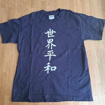 세계 평화 티셔츠 SIAM SHADE 시모키타자와 SHOP A