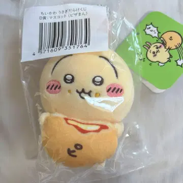 치이카와 (먼작귀) 토끼 피자 만