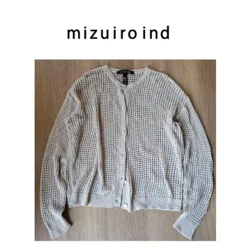 미즈이로 인드 가디건