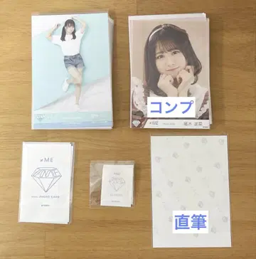 노이미 브로마이드 오기 나나