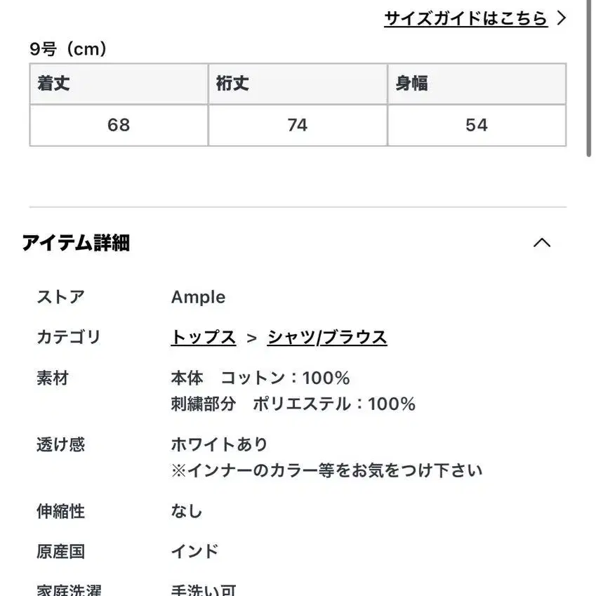 7번째 상품 이미지