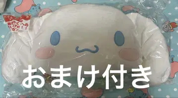 시나몬 복권 라스트 원 상