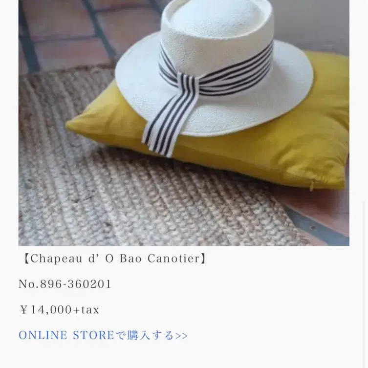 7번째 상품 이미지