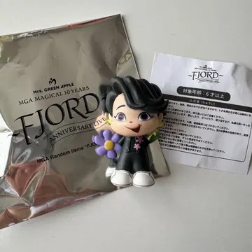 오모리 모토타카 FJORD 피규어