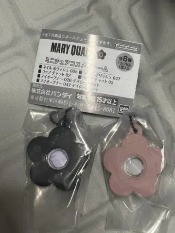 마리쿠아 MARYQUANT 가챠 미니어처 화장품 참 팔레트
