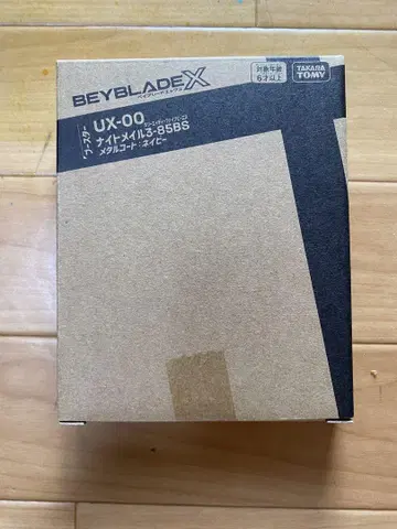 나이트 메일 3-85BS 메탈 코트: 네이비 (미사용품 베이 코드 없음)