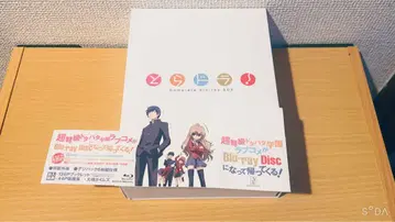 토라도라! 완전 생산 한정판 Blu-ray